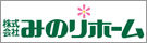 みのりホーム