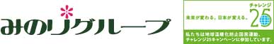 みのりホーム
