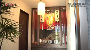 ウィンウィンホーム