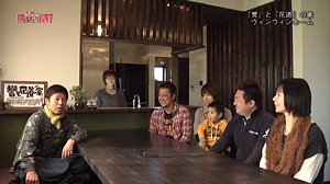 ウィンウィンホーム