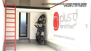 プラスディーアーキテクト