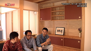 藤岡萬建設