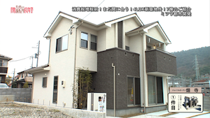 ミツワ都市開発