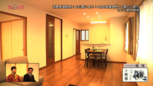 ミツワ都市開発