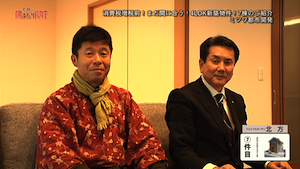 ミツワ都市開発