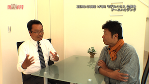 アースハウジング