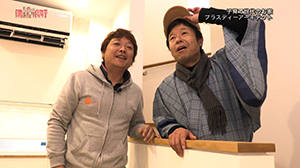 プラスディーアーキテクト