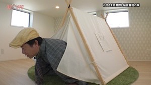 ミツワ都市開発