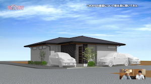 新日本建設