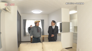 松井建設
