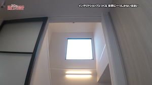 松井建設