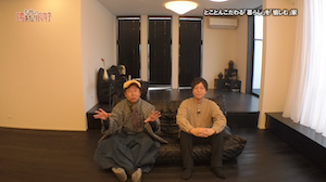 アクティブアート