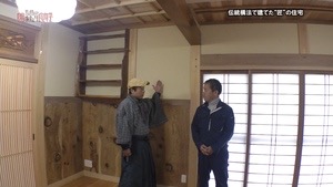 西畑建設