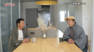 プラスディーアーキテクト