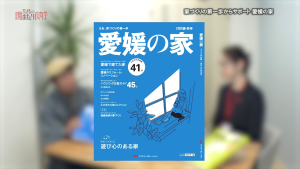 今週の放送
