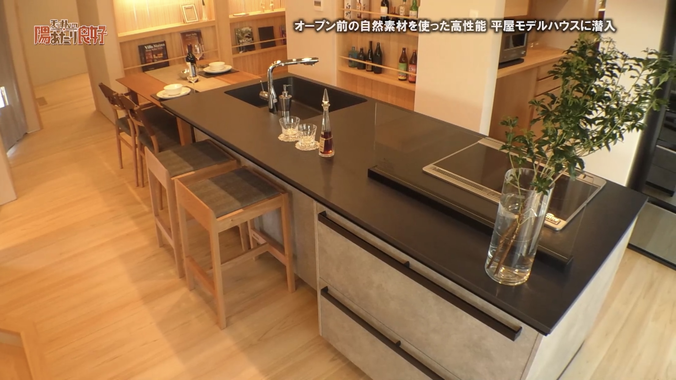 新日本建設