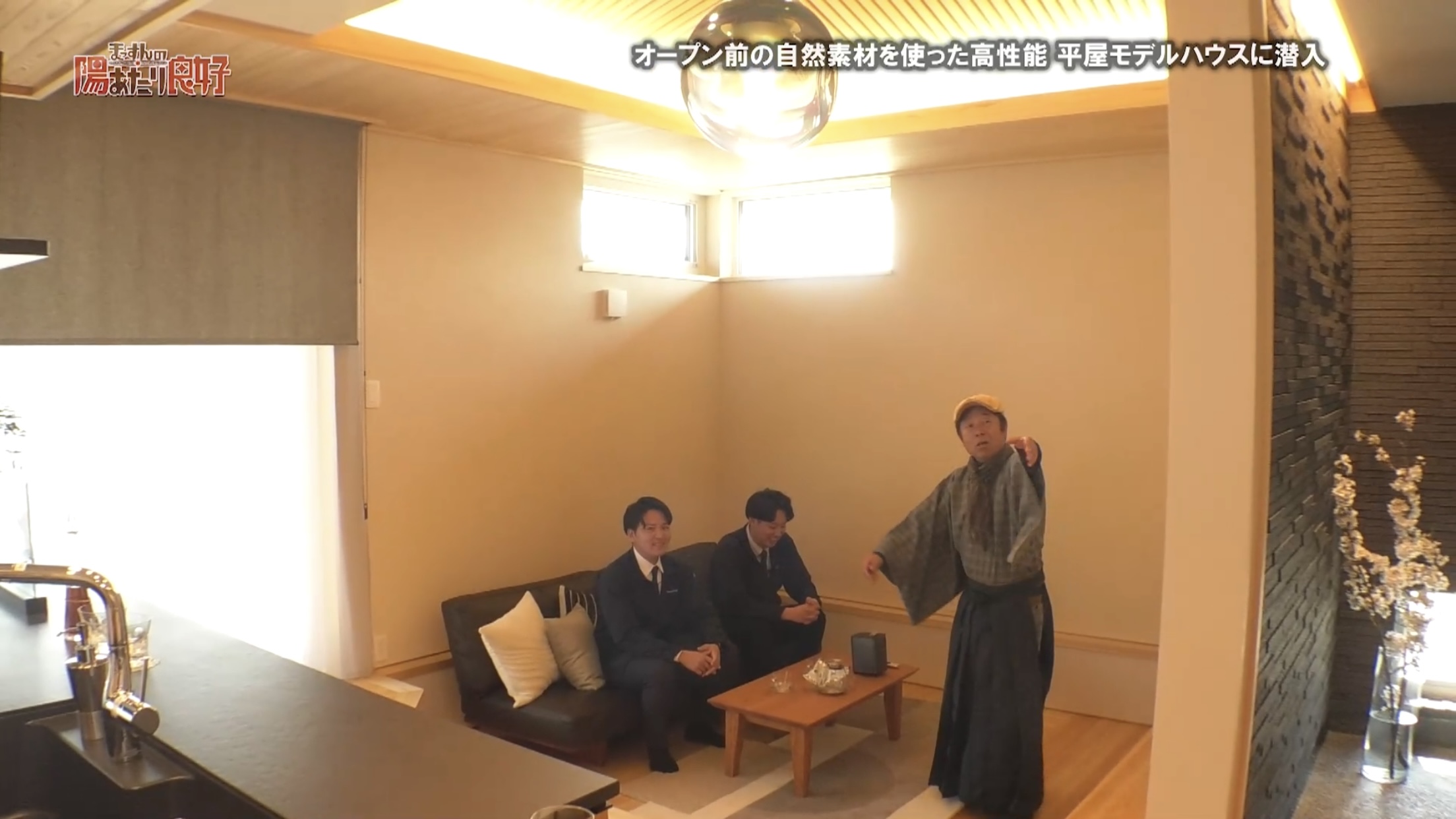 新日本建設