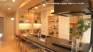新日本建設