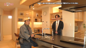 新日本建設