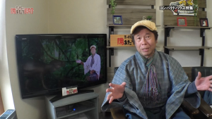 今週の放送