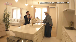 トータルハウジングトップ