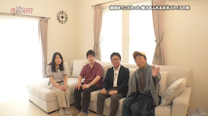 トータルハウジングトップ