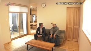 新日本建設
