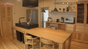 新日本建設