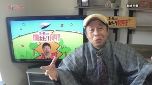 今週の放送