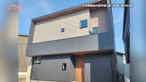 今週の放送