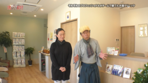 アクティブアート