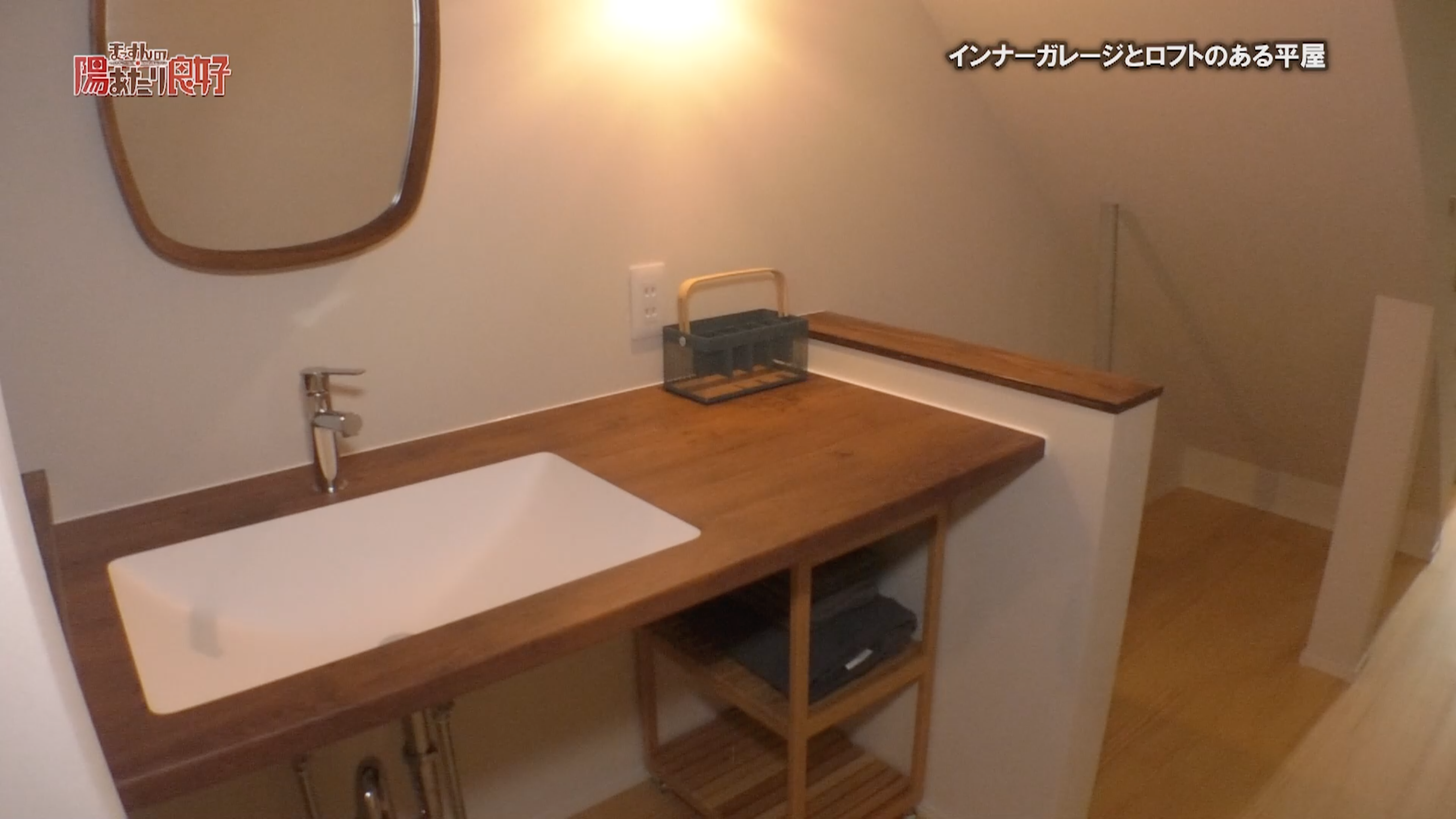 プラスディーアーキテクト