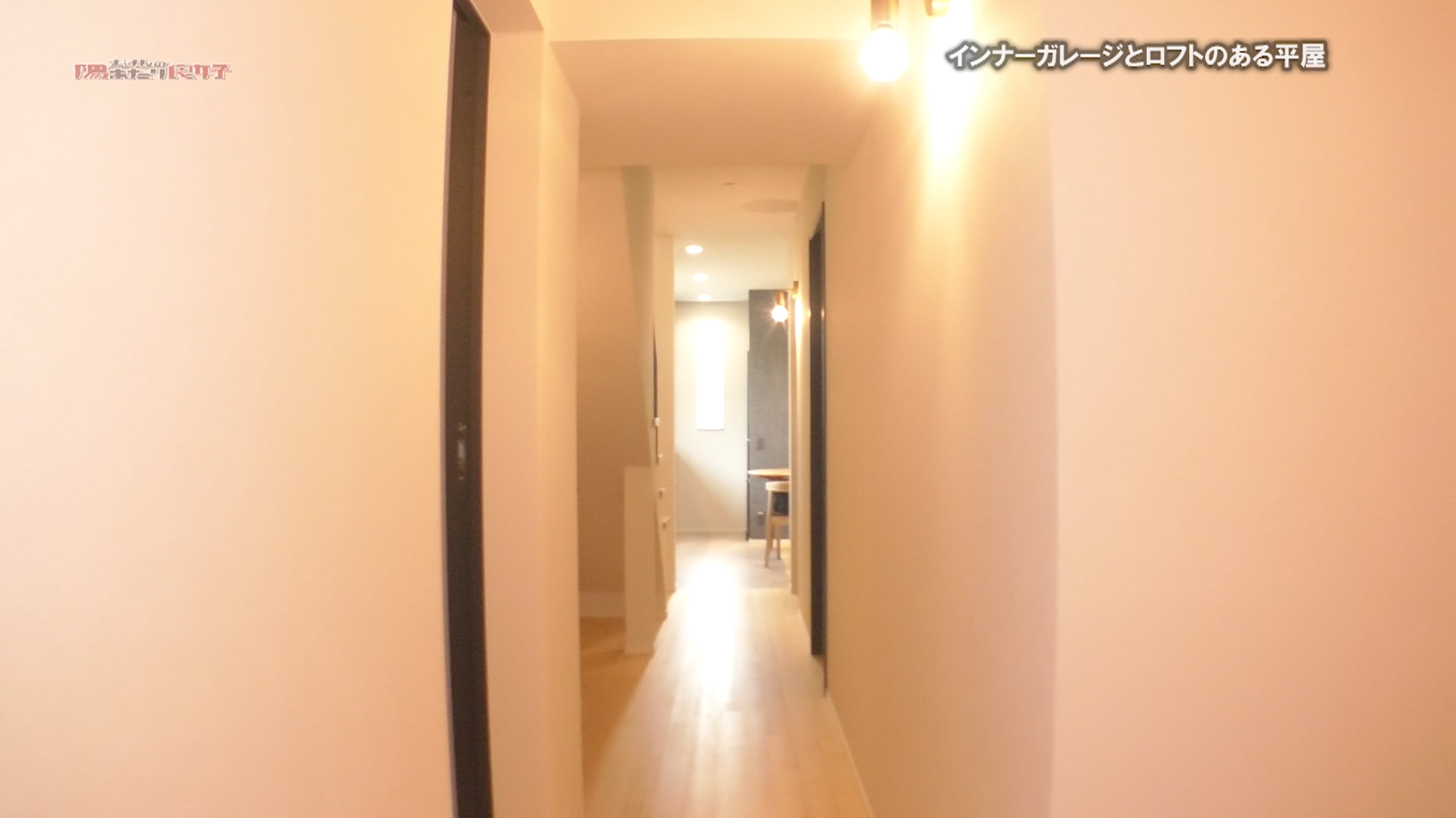 プラスディーアーキテクト