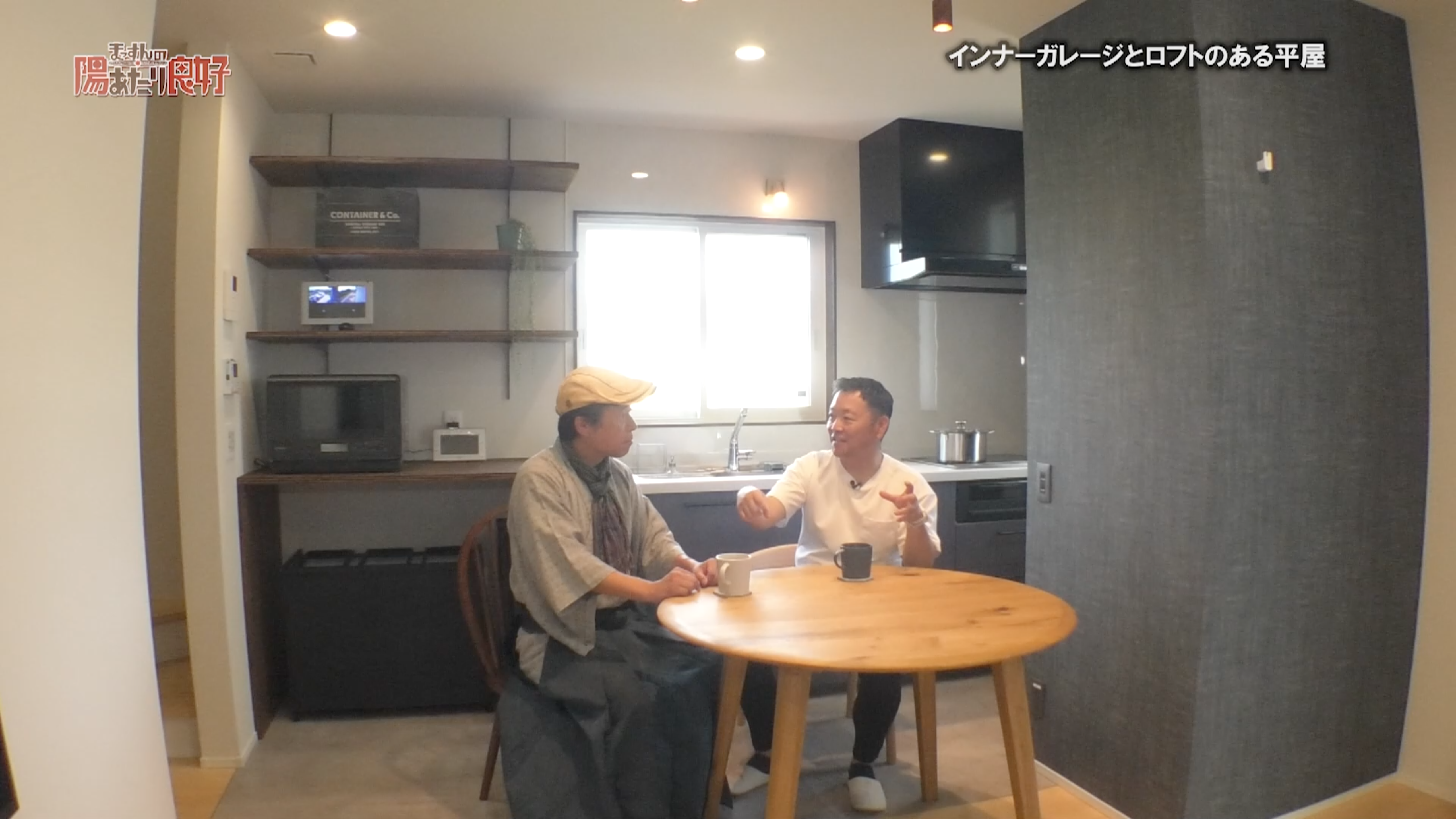 プラスディーアーキテクト