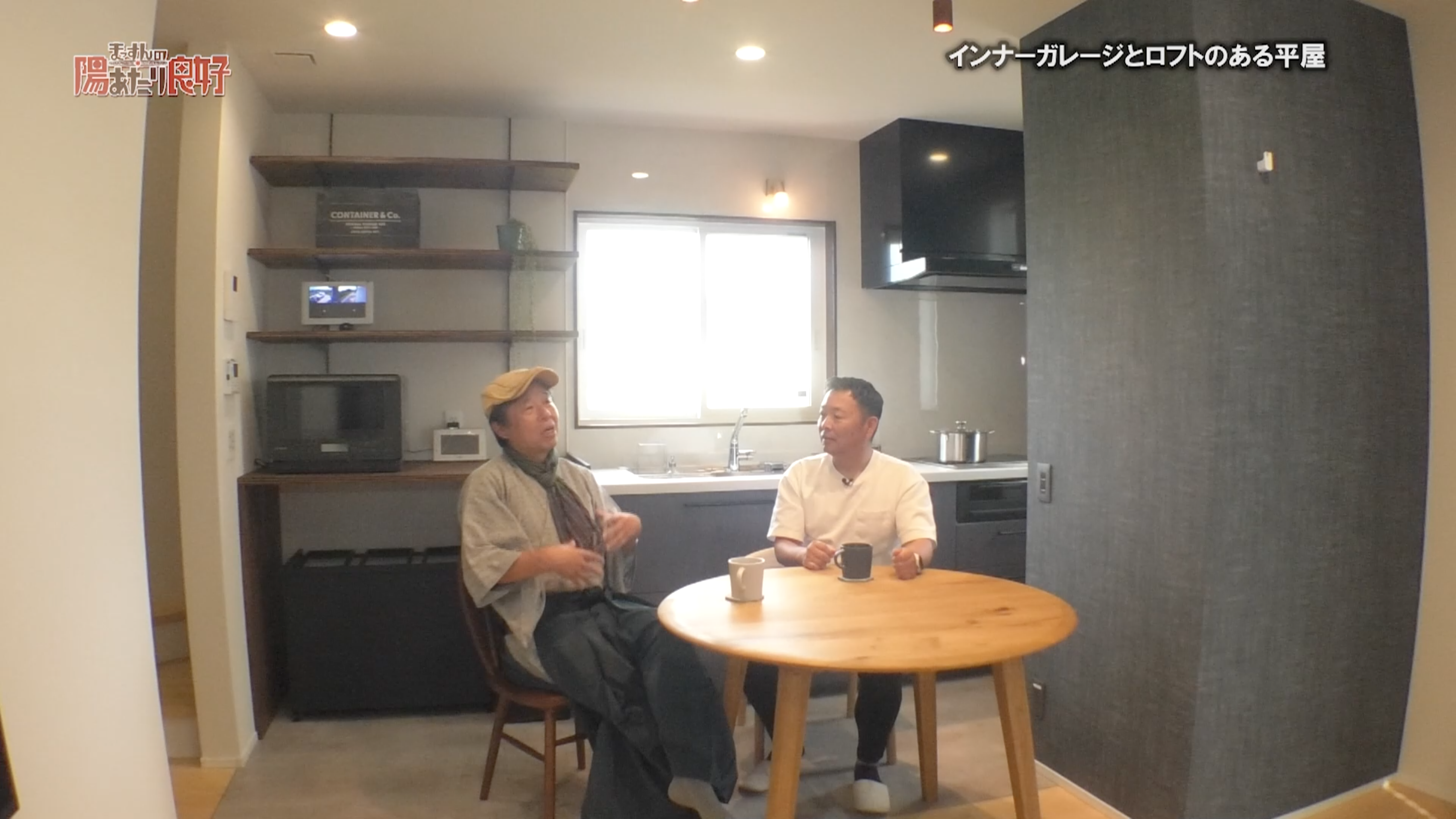 プラスディーアーキテクト