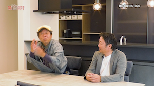 プラスディーアーキテクト