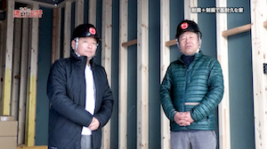 プラスディーアーキテクト